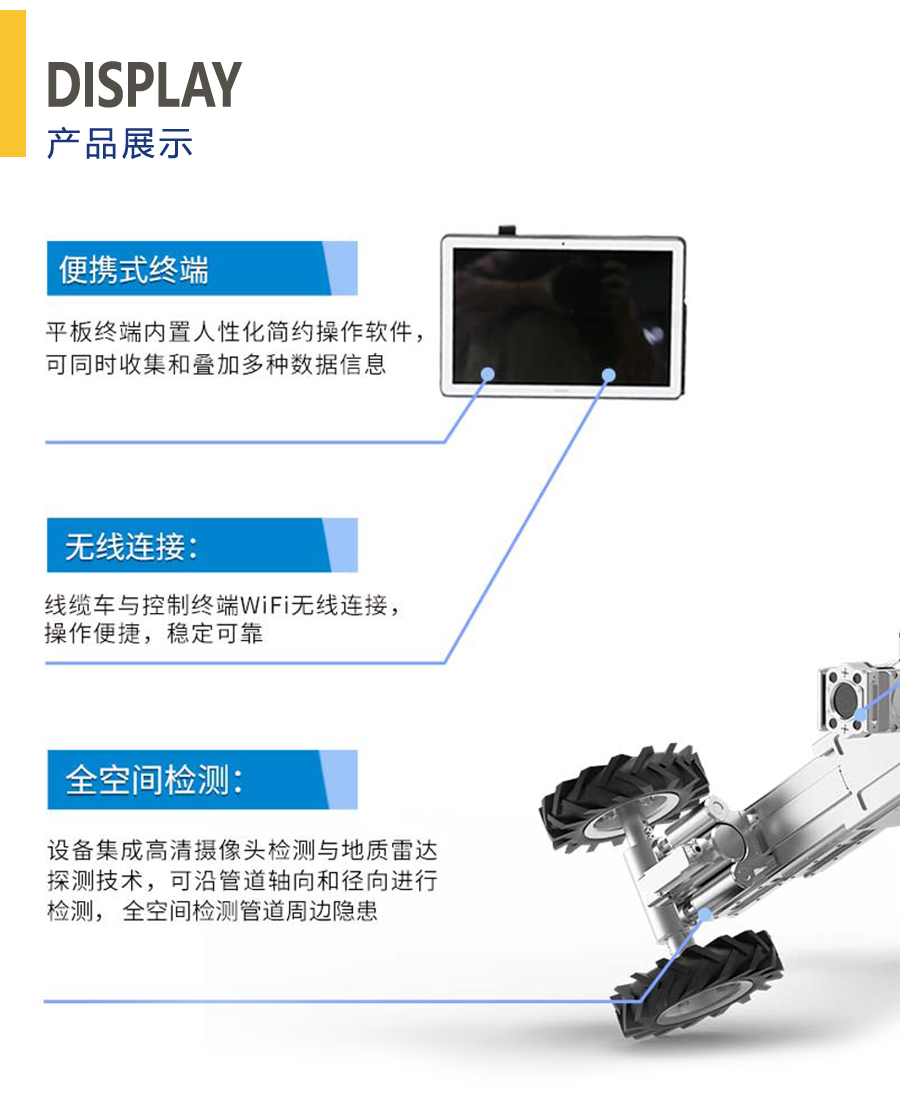 SmartMole-PPR (2).jpg